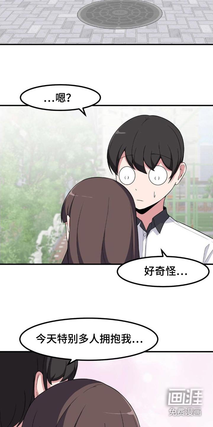 第130章：坏小狗