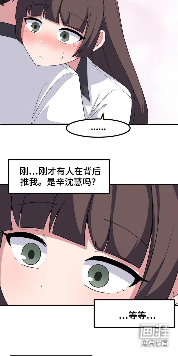 第130章：坏小狗