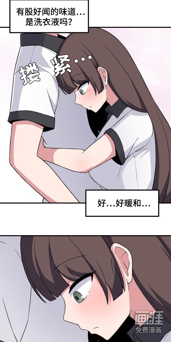 第130章：坏小狗