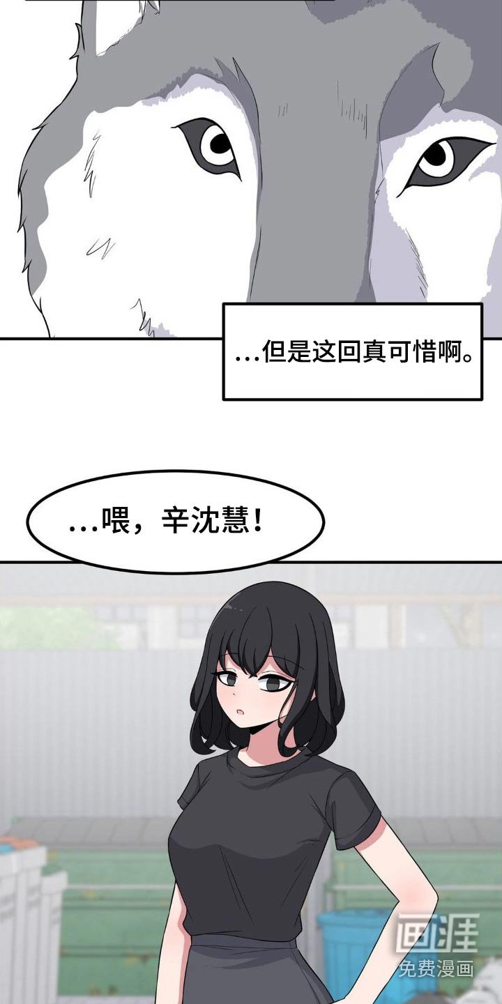 第130章：坏小狗
