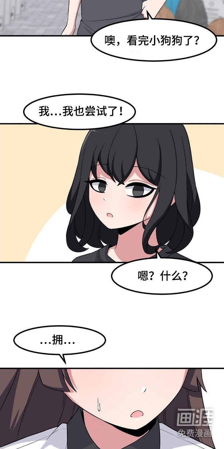 第130章：坏小狗