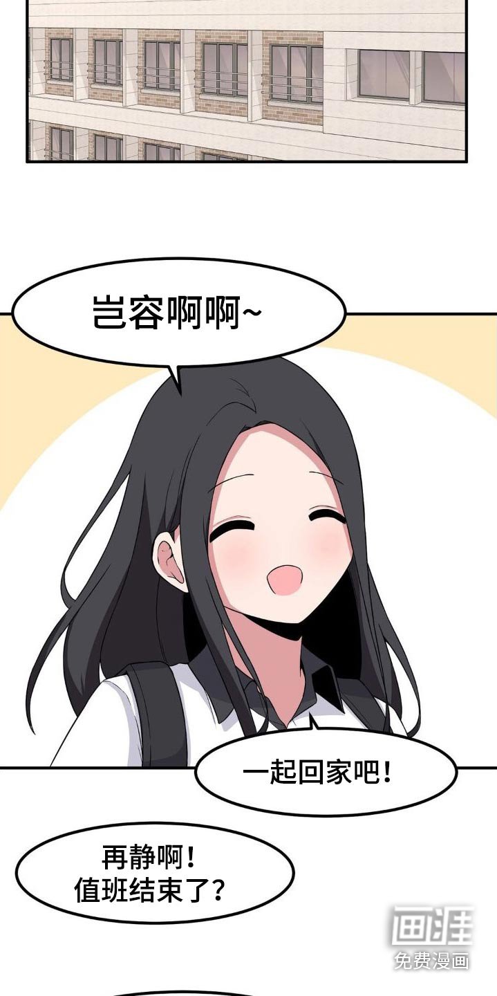 第130章：坏小狗