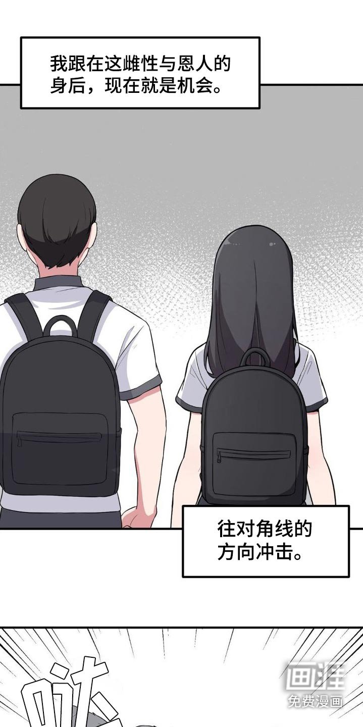 第130章：坏小狗