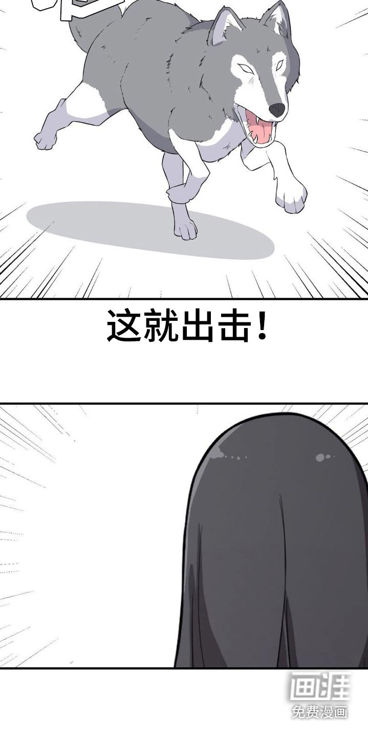 第130章：坏小狗