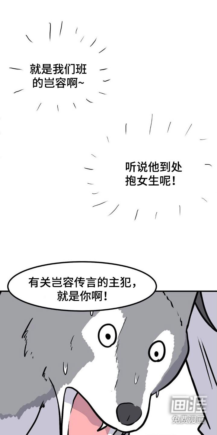 第130章：坏小狗