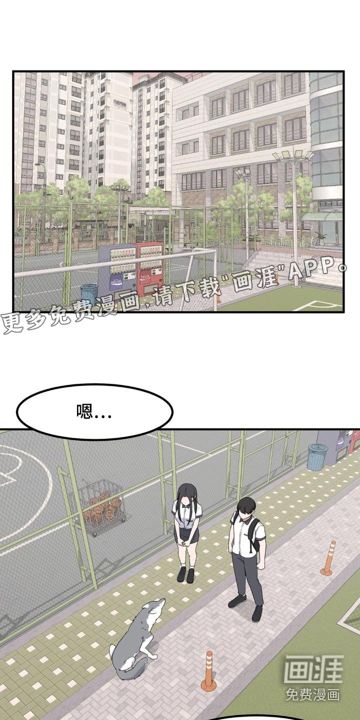 第131章：好可怕
