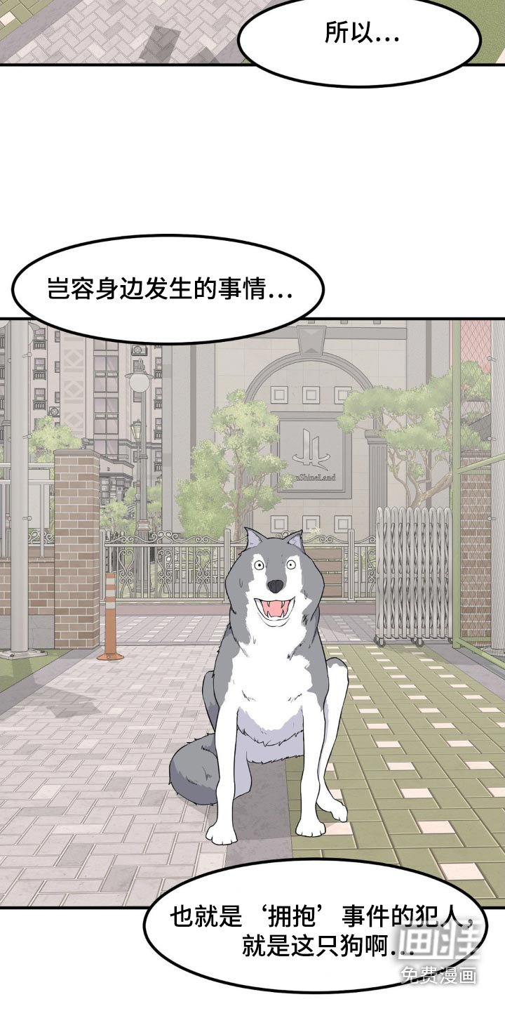 第131章：好可怕