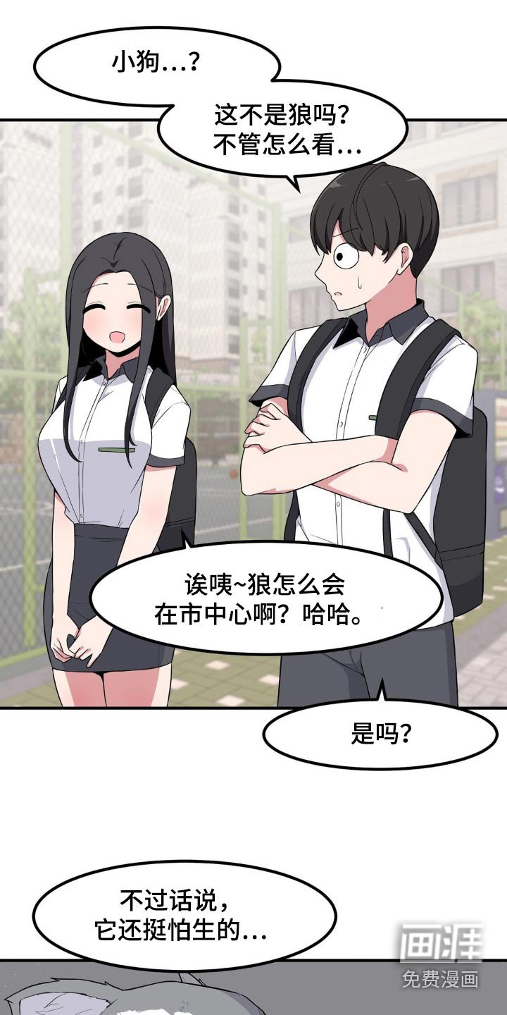 第131章：好可怕
