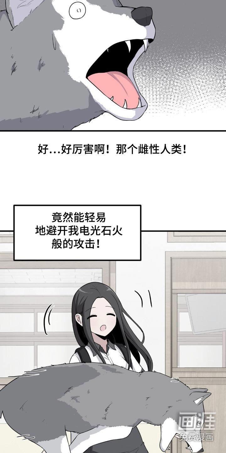 第131章：好可怕