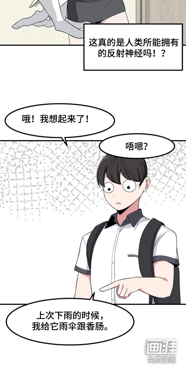 第131章：好可怕
