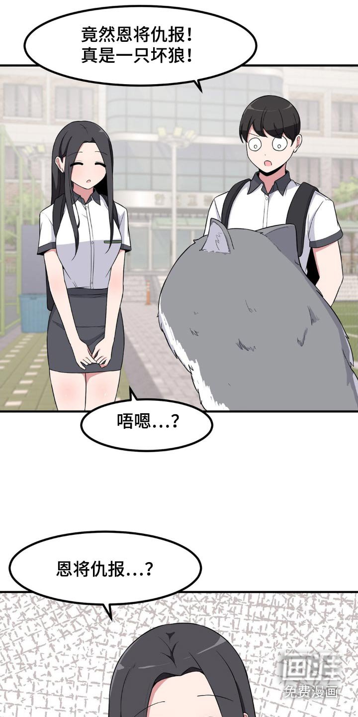 第131章：好可怕