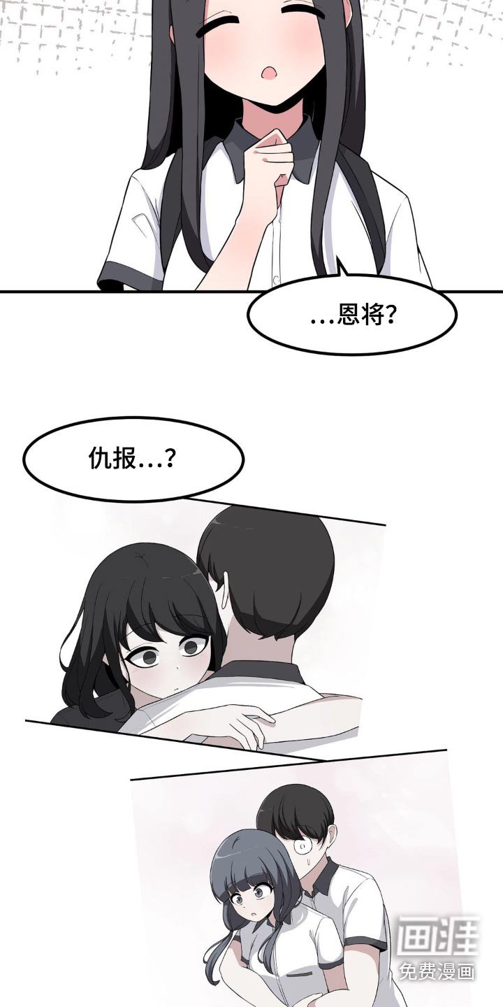 第131章：好可怕