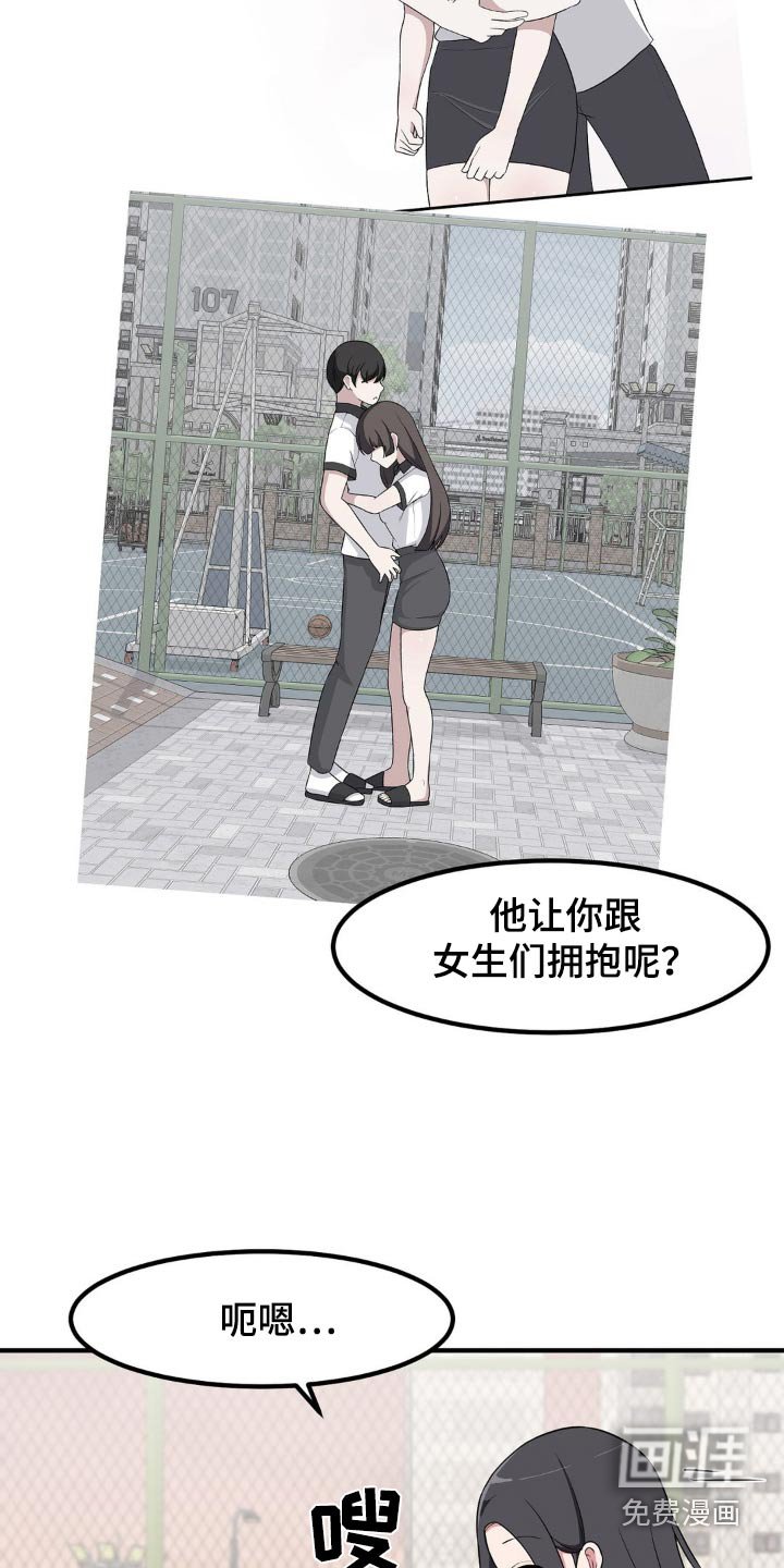 第131章：好可怕