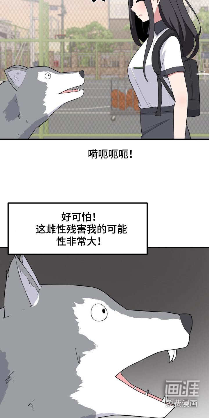 第131章：好可怕