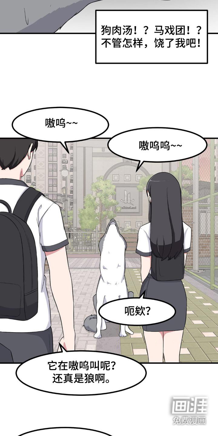 第131章：好可怕