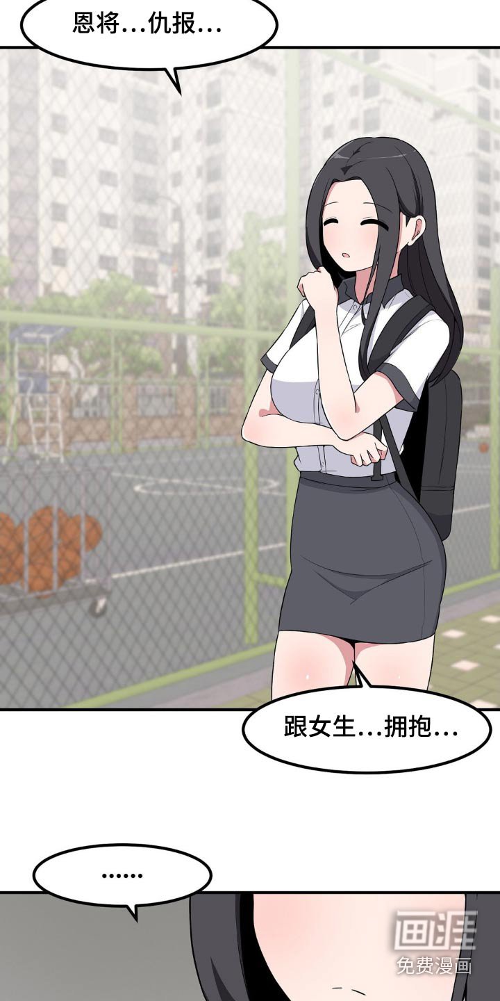 第131章：好可怕