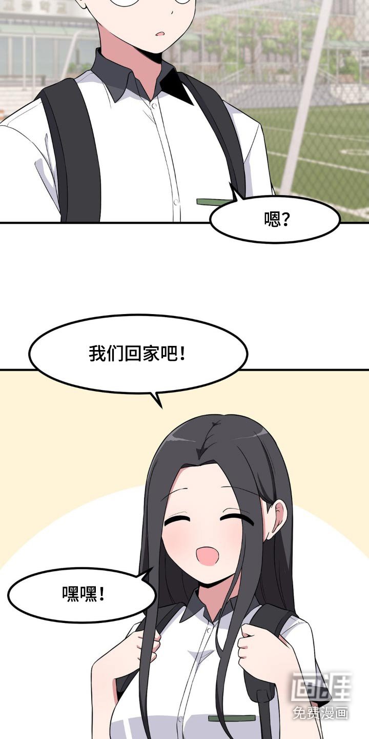 第131章：好可怕