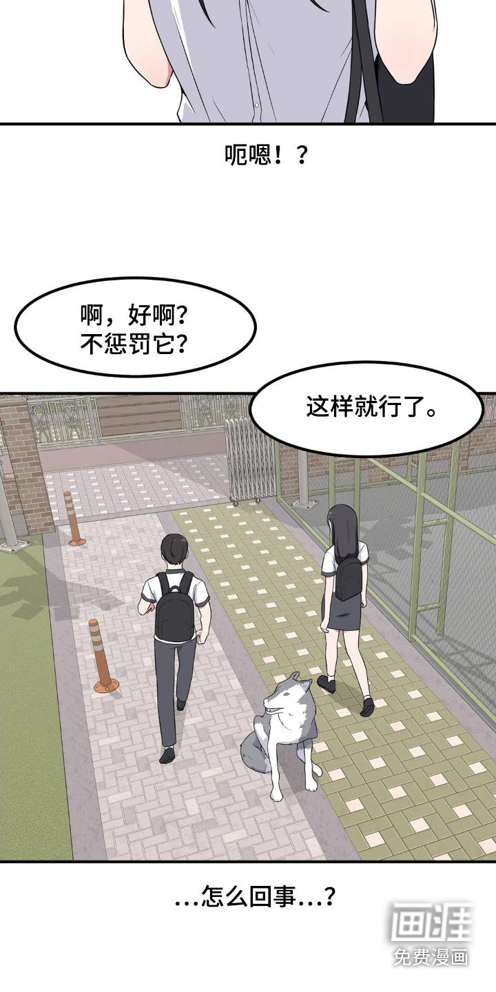 第131章：好可怕
