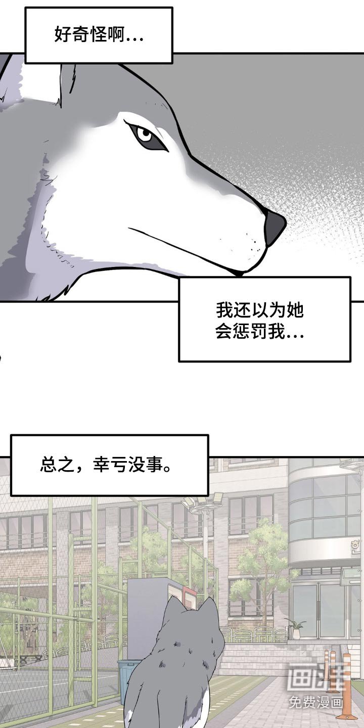 第131章：好可怕