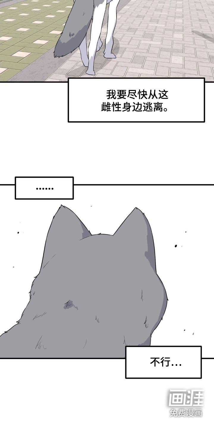 第131章：好可怕