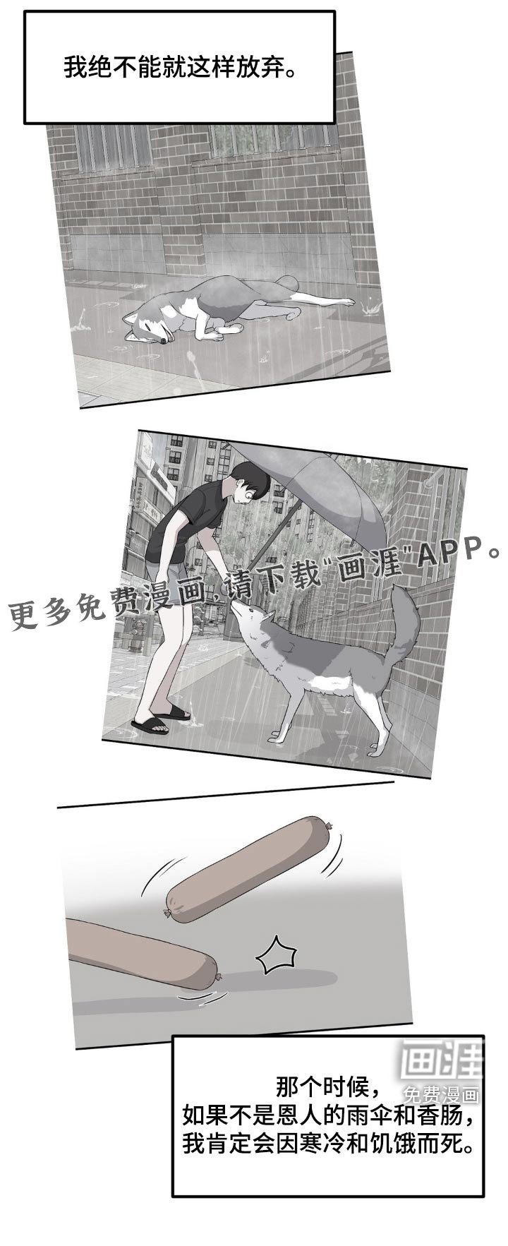 第131章：好可怕