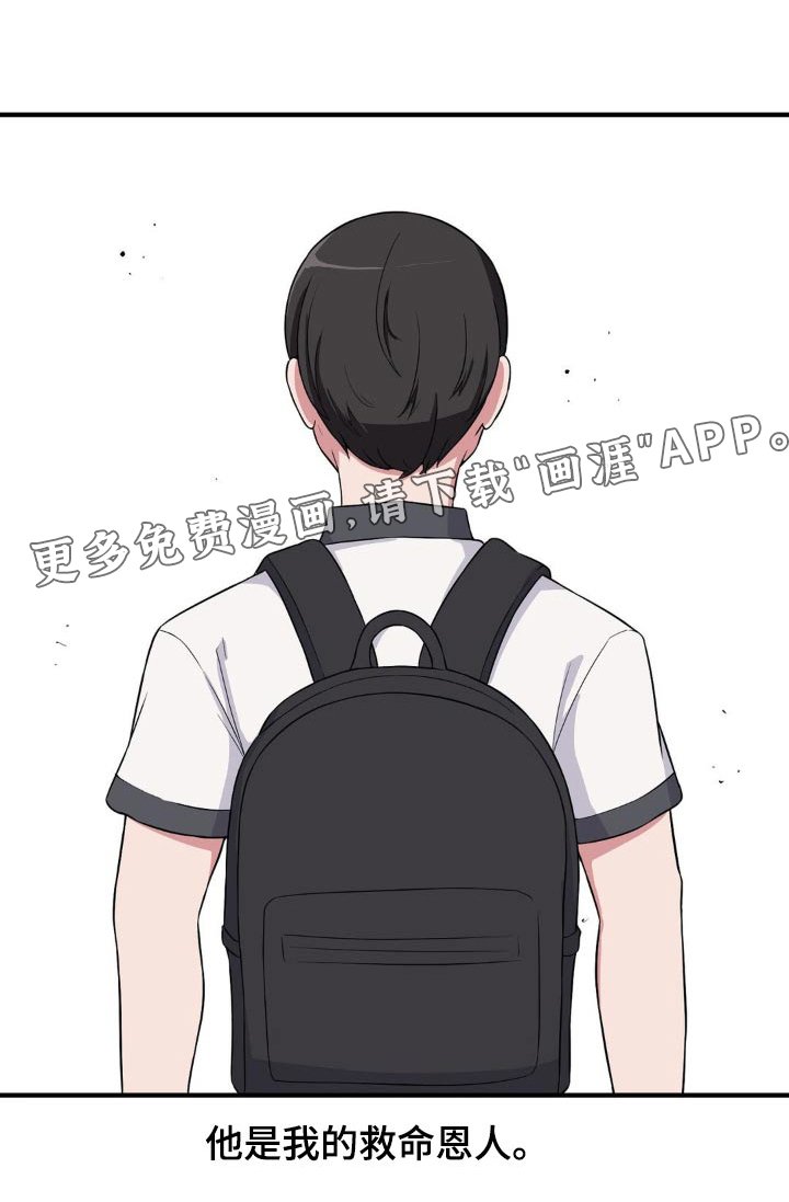 第132章：偷袭