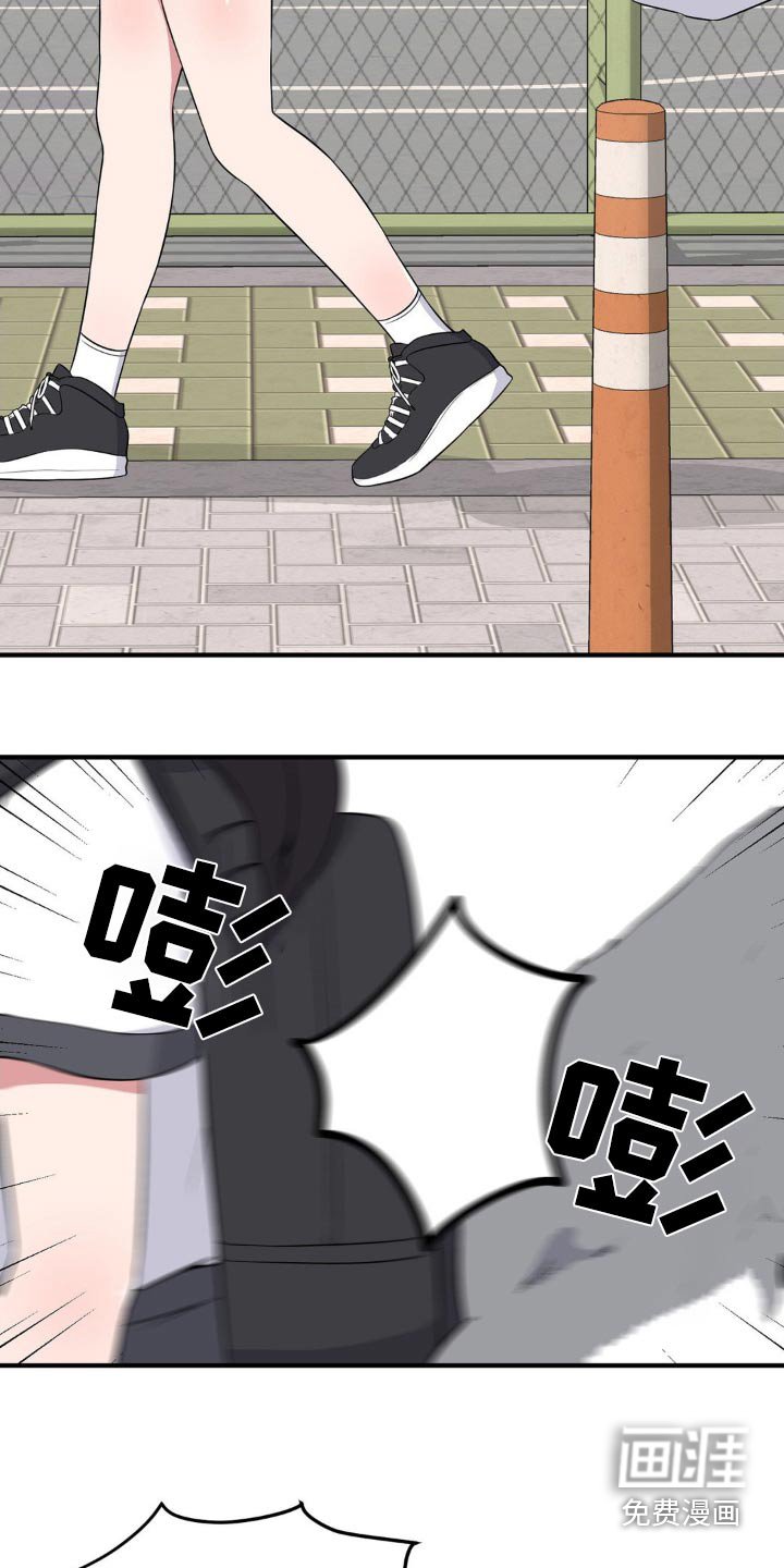 第132章：偷袭