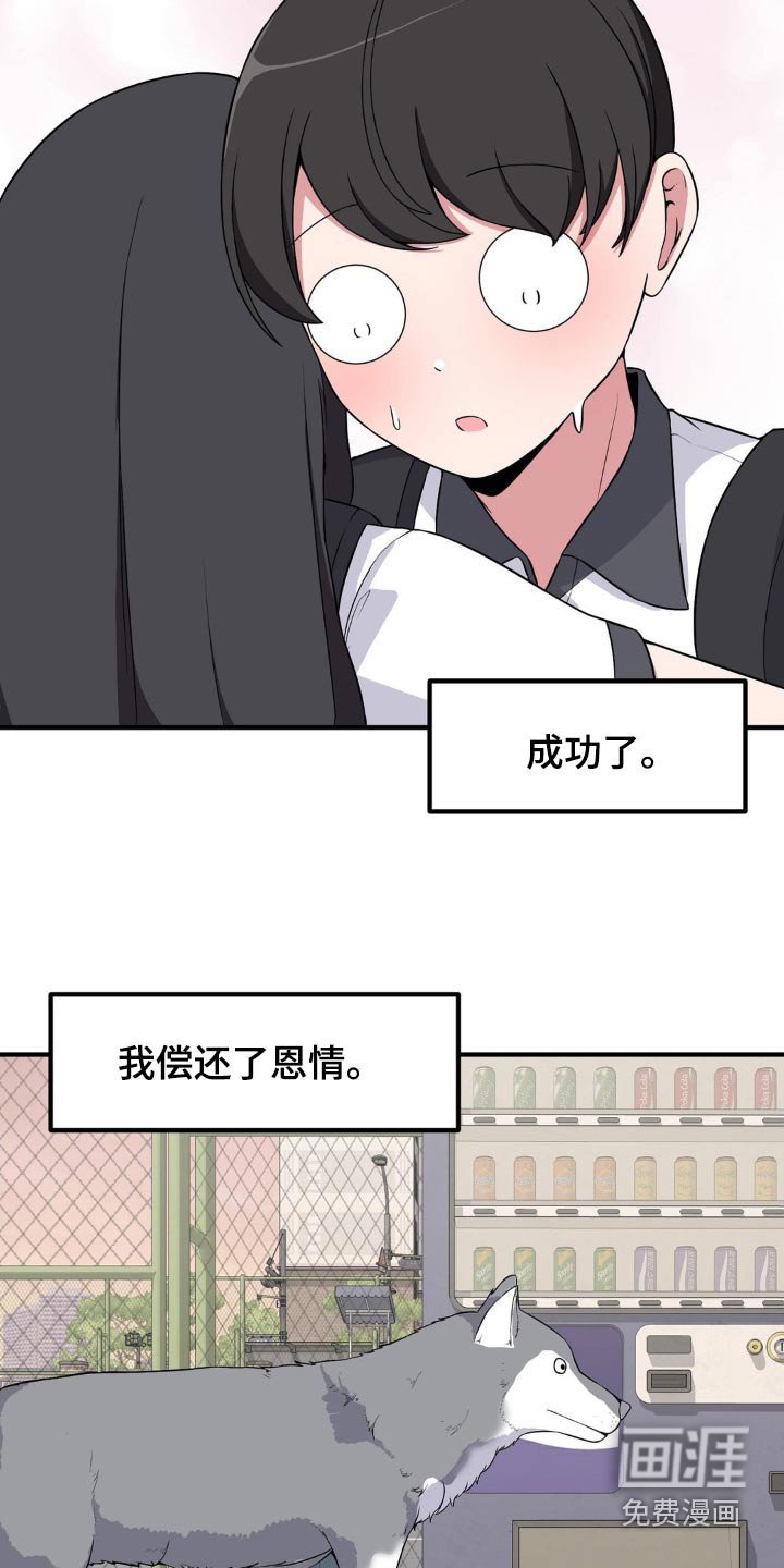 第132章：偷袭