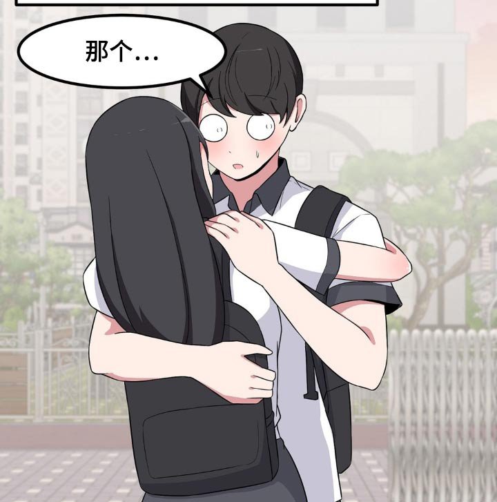 第132章：偷袭