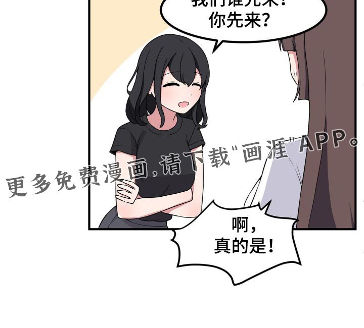 第132章：偷袭