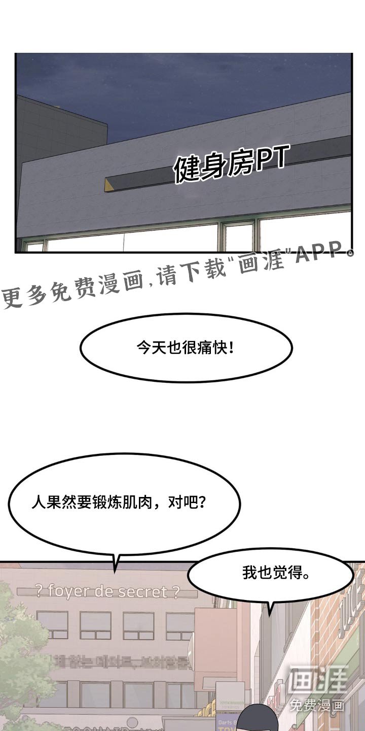 第133章：约会