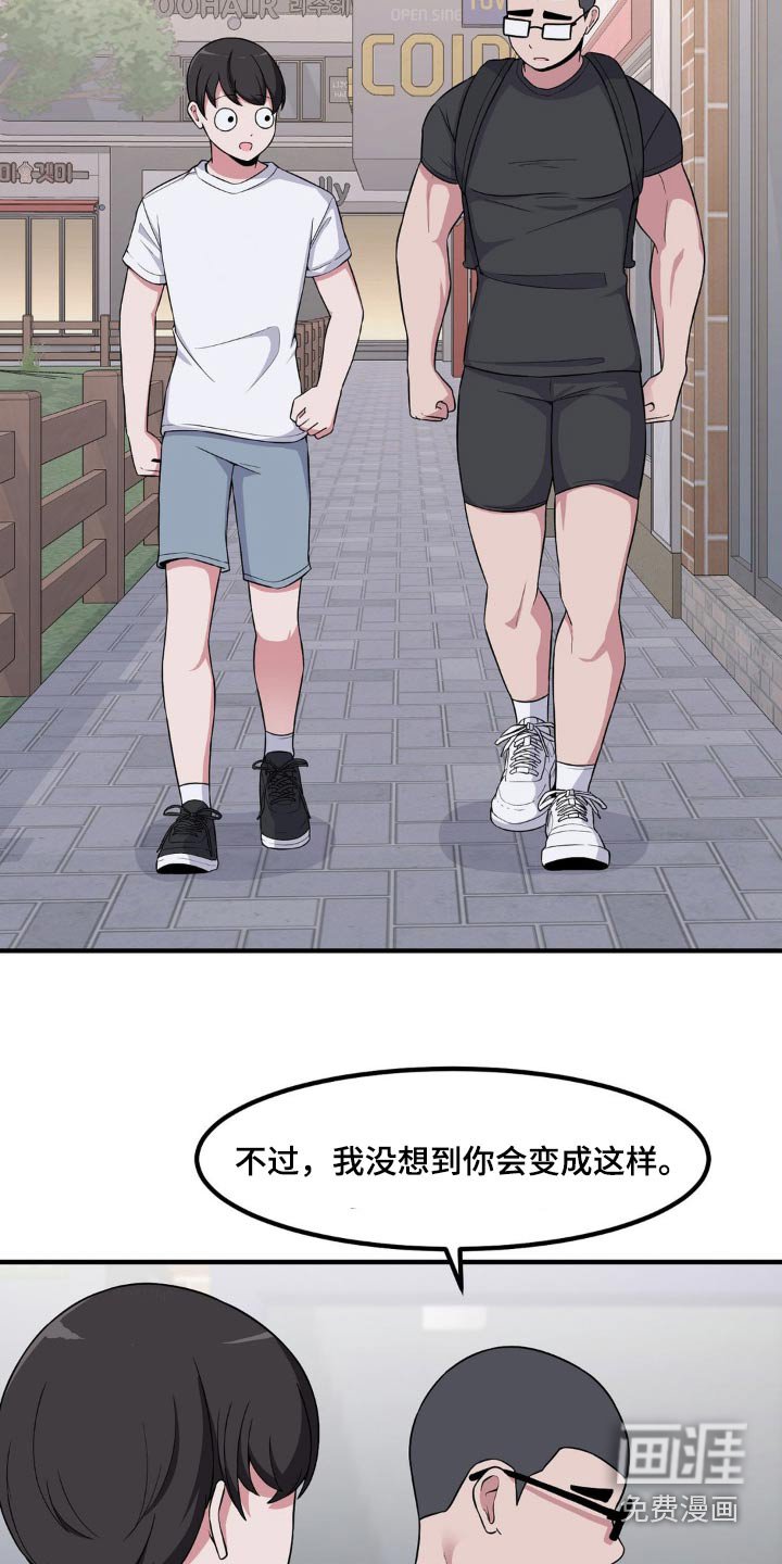 第133章：约会