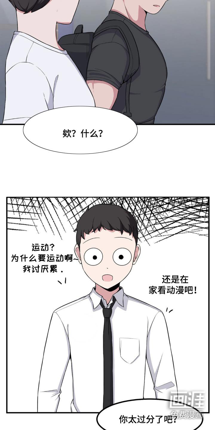 第133章：约会