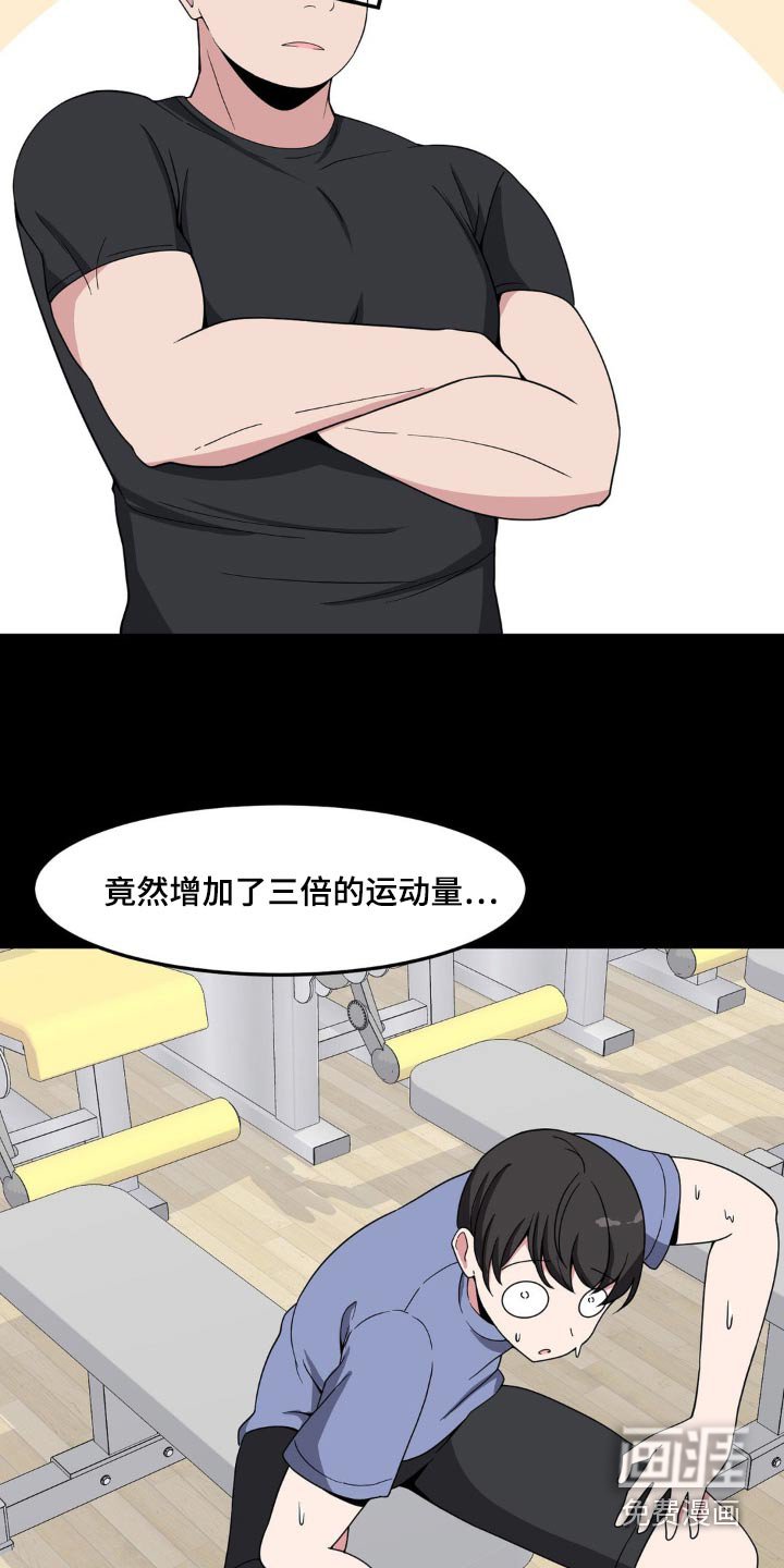 第133章：约会