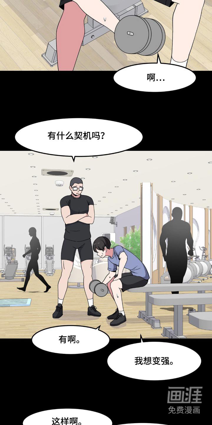 第133章：约会