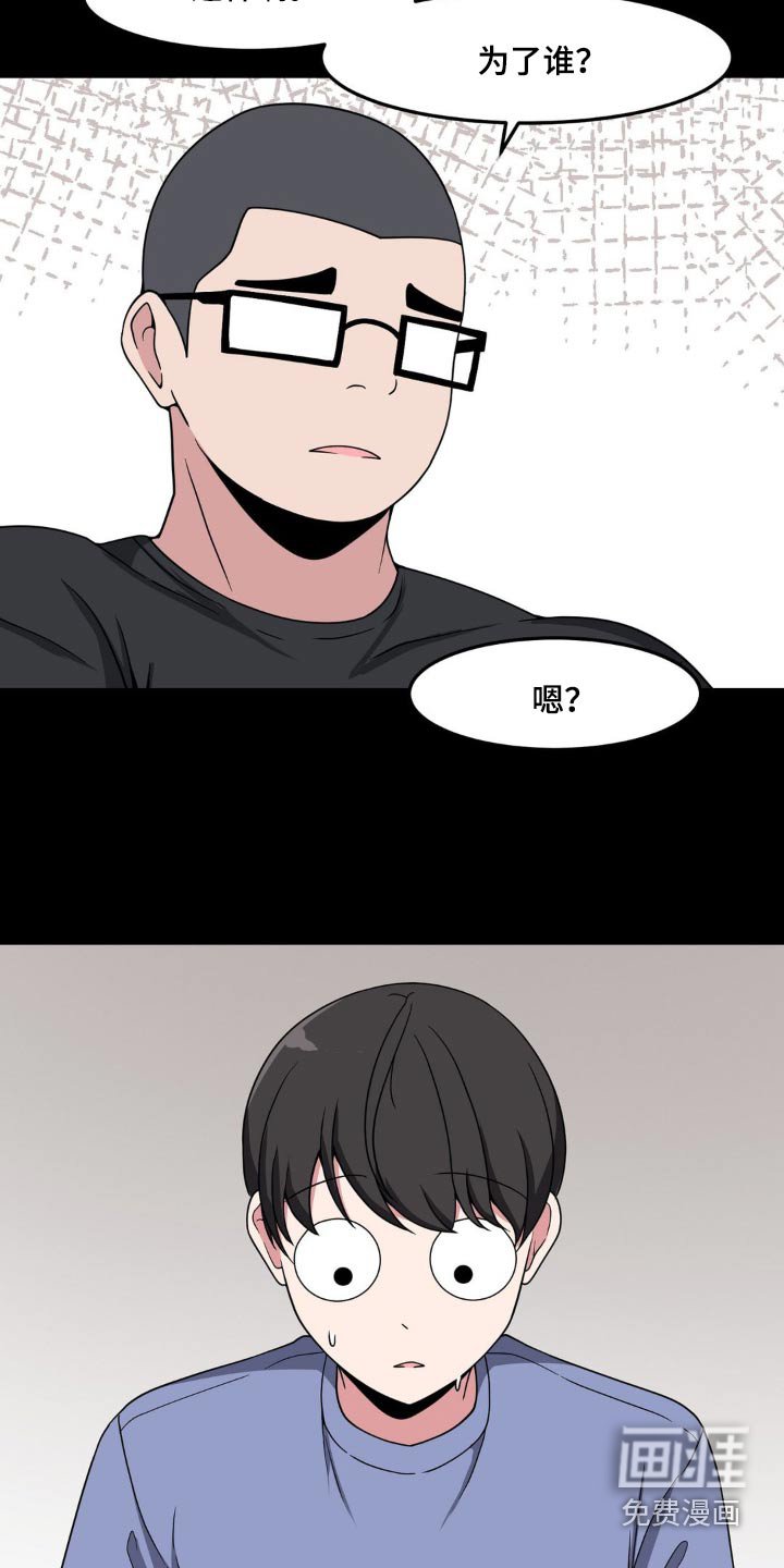 第133章：约会