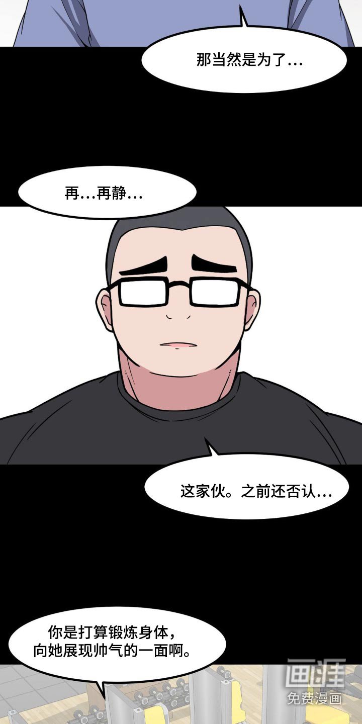 第133章：约会