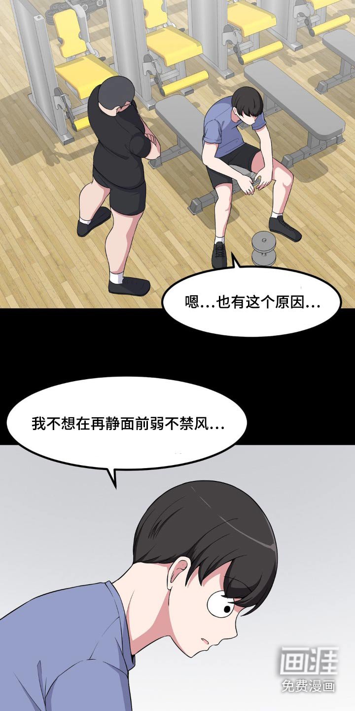 第133章：约会