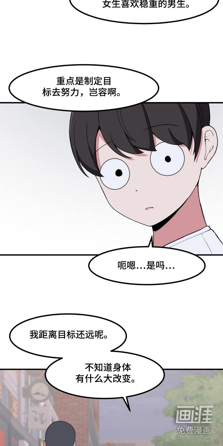 第133章：约会