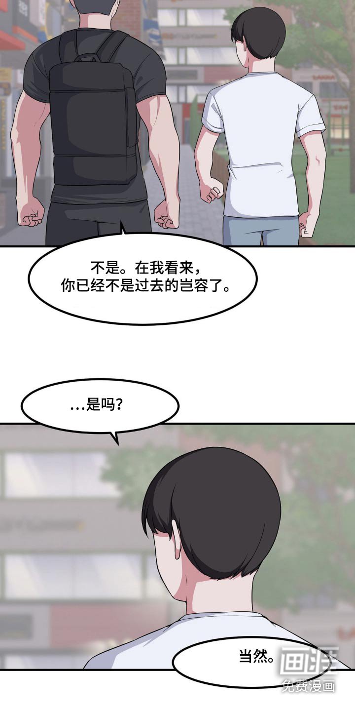 第133章：约会