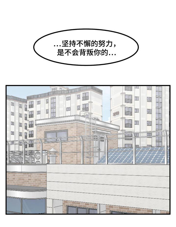 第133章：约会