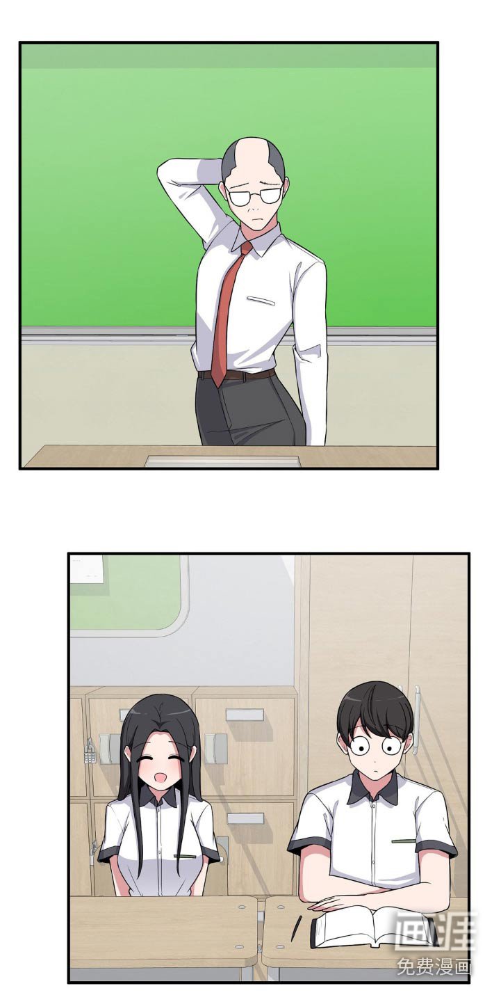 第133章：约会