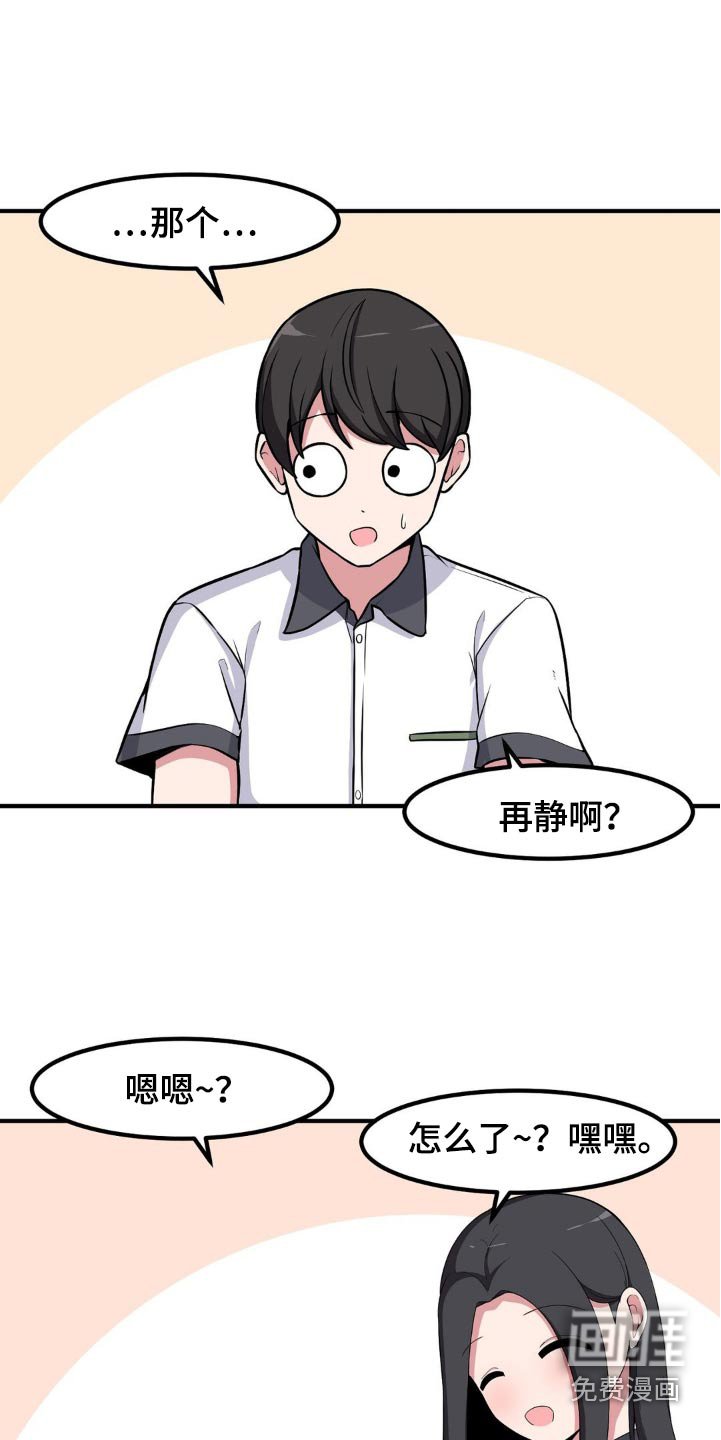 第133章：约会
