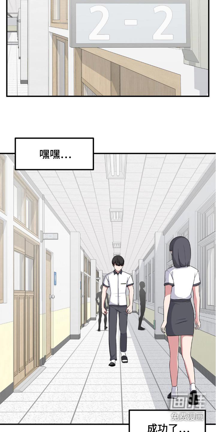 第133章：约会