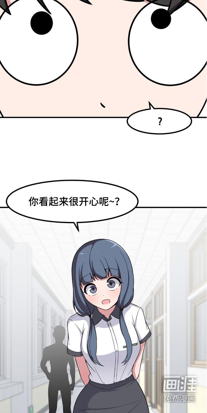 第133章：约会