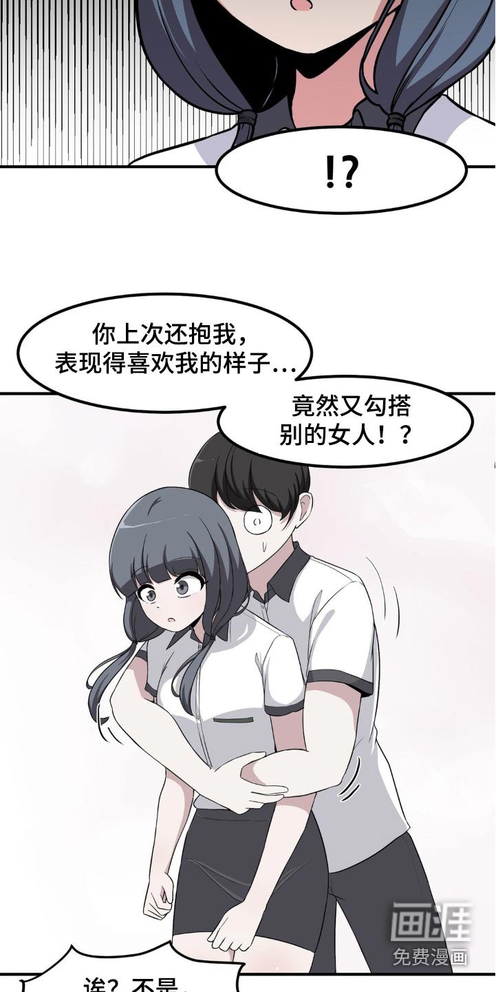 第133章：约会