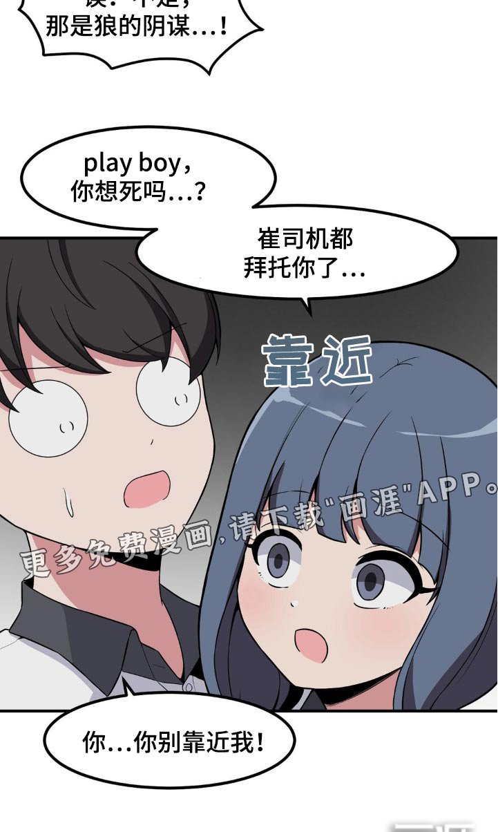 第133章：约会