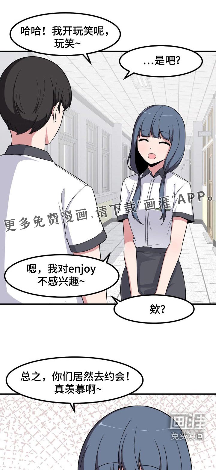第134章：打扮