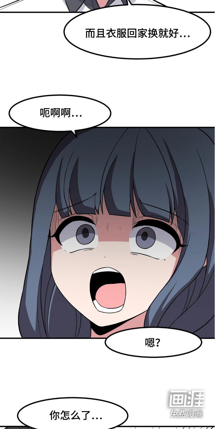 第134章：打扮