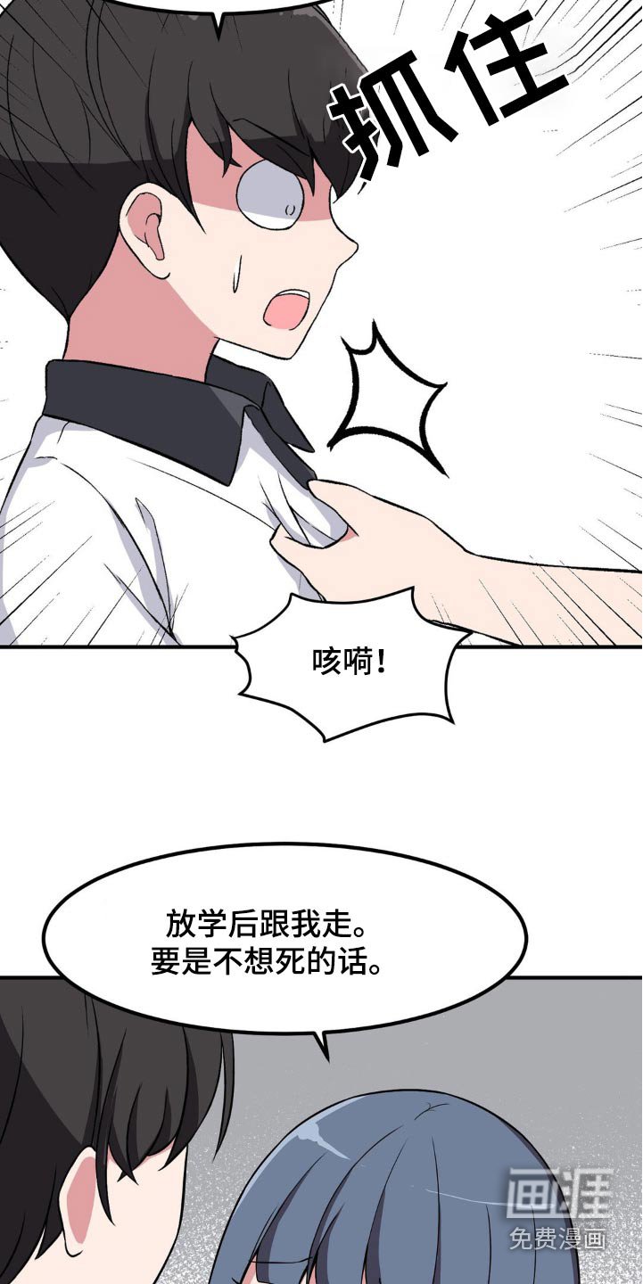第134章：打扮